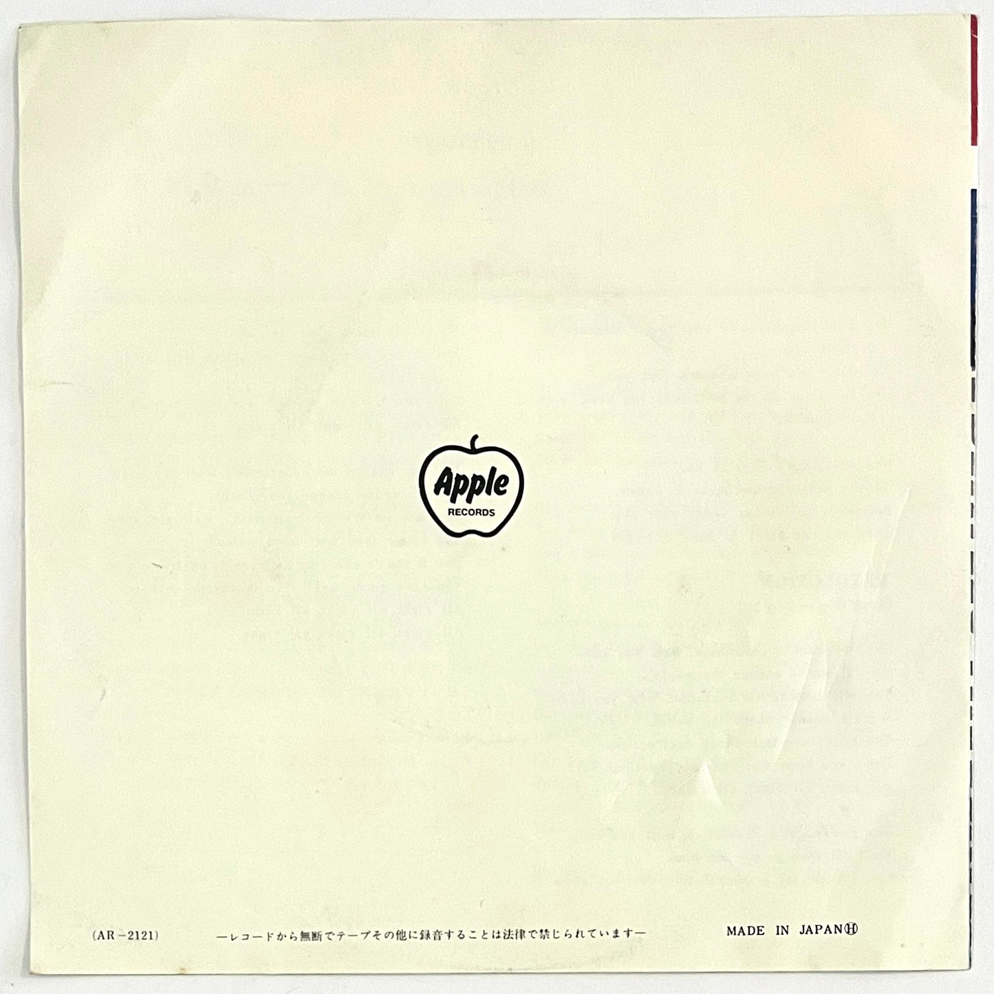 Beatles - Hey Jude (7” Single)