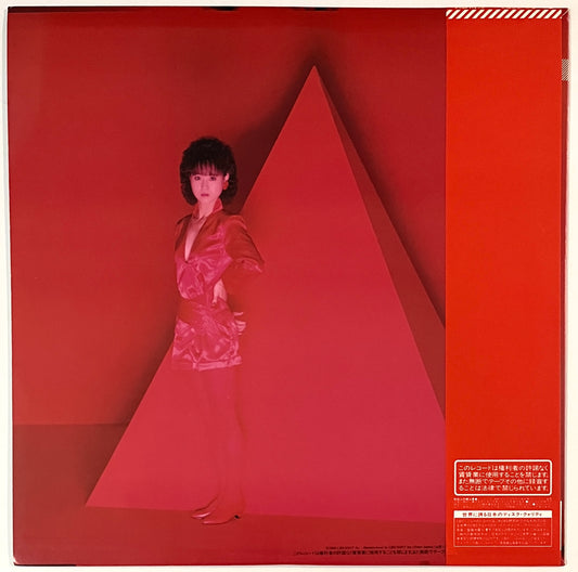 Seiko Matsuda - Tinker Bell