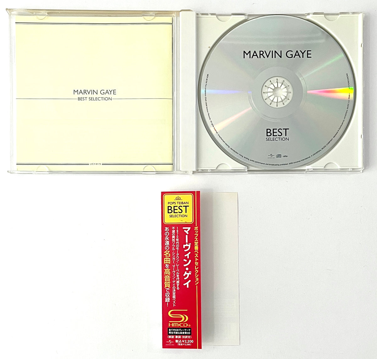 Marvin Gaye - Best Selection (CD)
