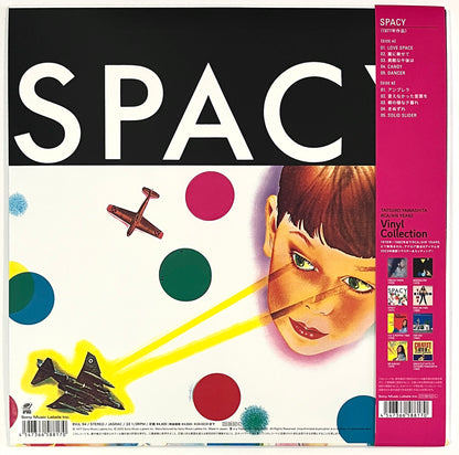 Tatsuro Yamashita - Spacy