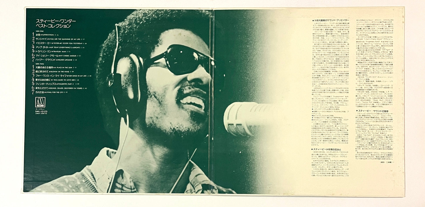 Stevie Wonder - Best Collection