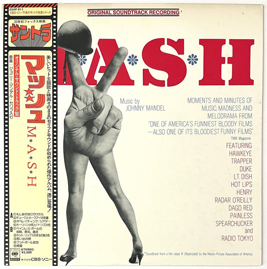 M*A*S*H (Original Soundtrack Recording)