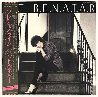 Pat Benatar - Precious Time
