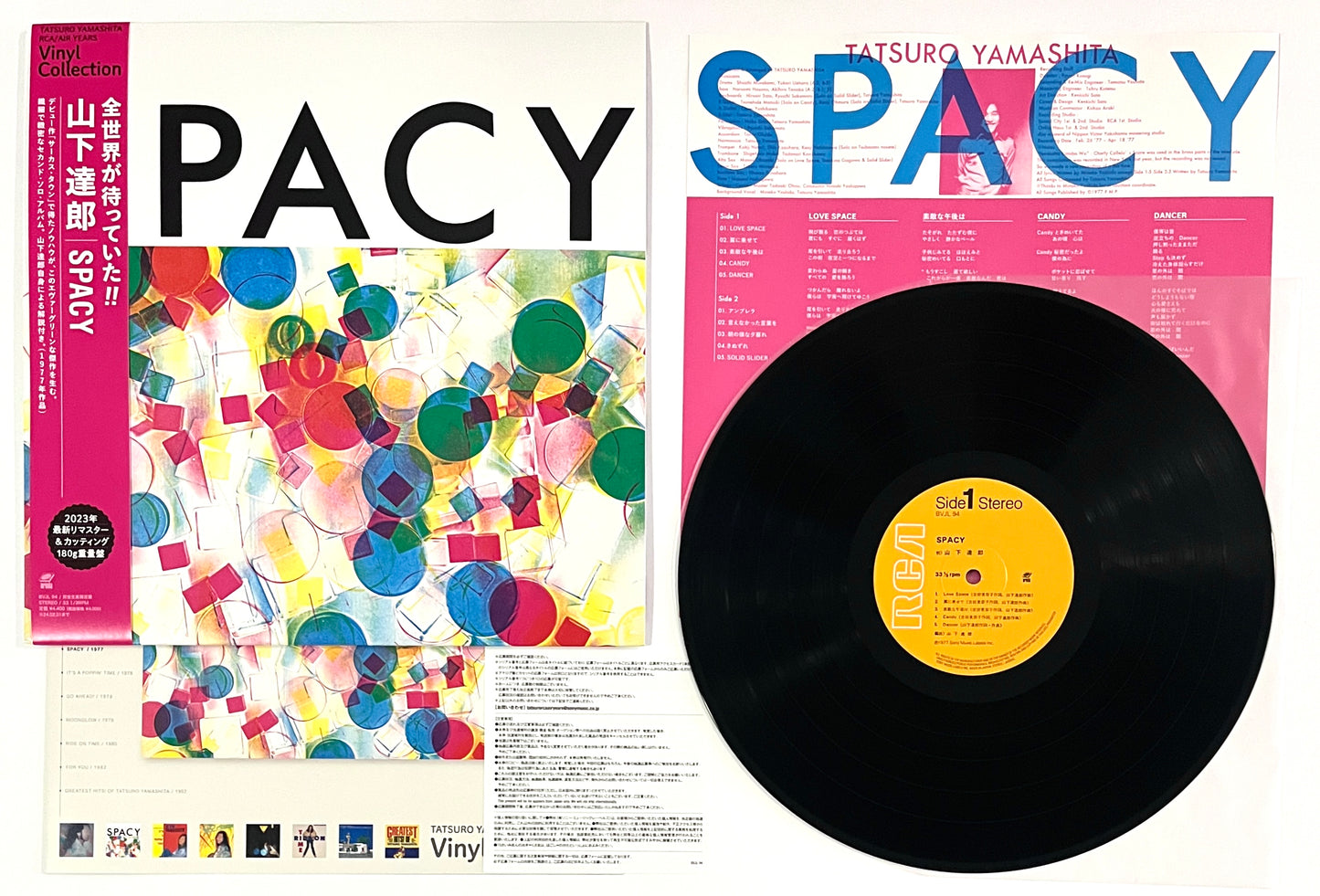 Tatsuro Yamashita - Spacy