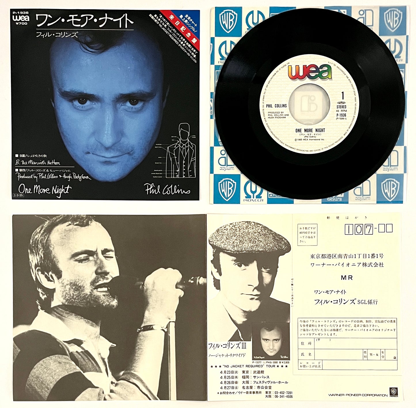 Phil Collins - One More Night (7” Single)