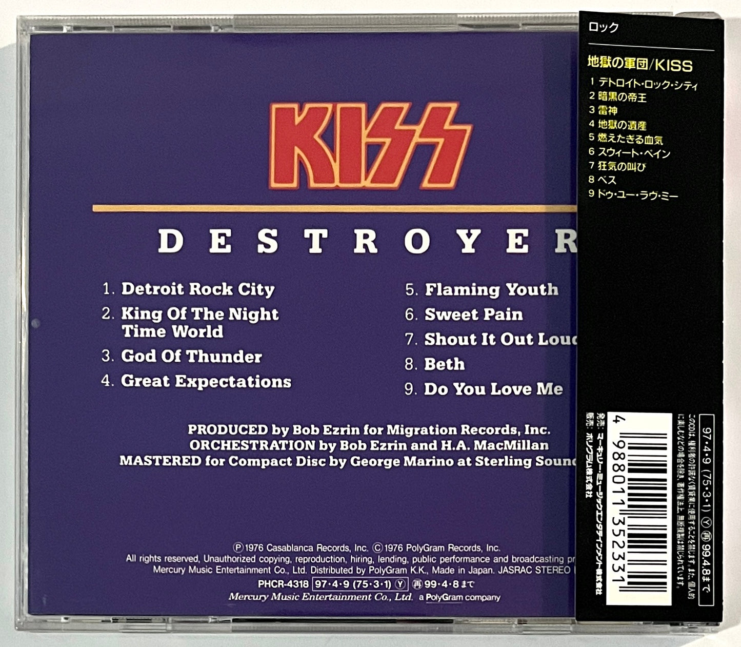 Kiss - Destroyer (CD)