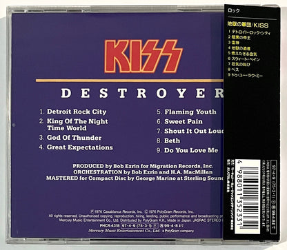 Kiss - Destroyer (CD)