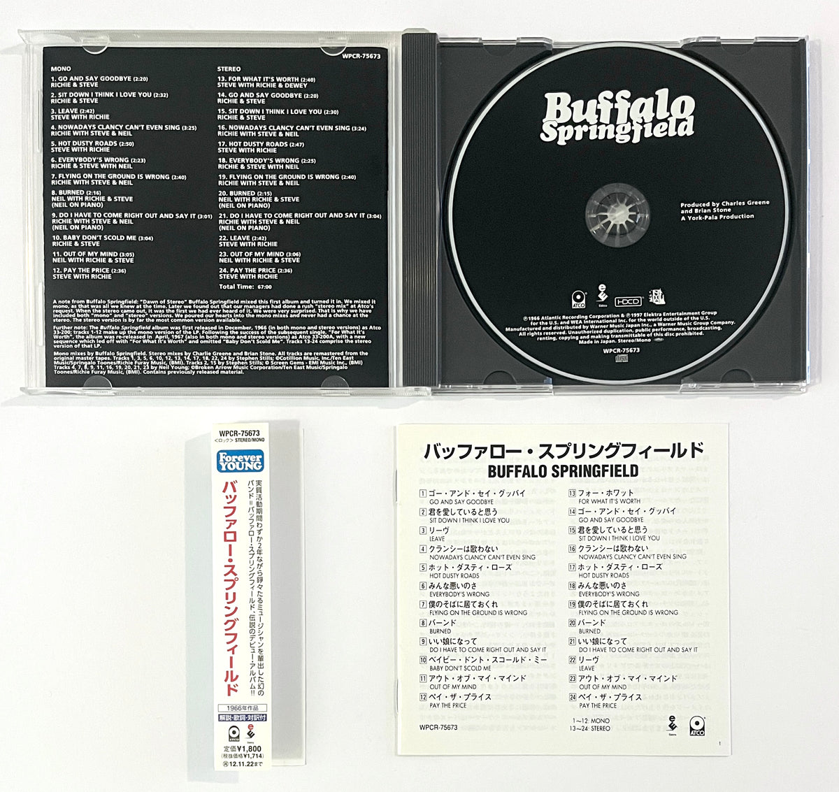 Buffalo Springfield - Buffalo Springfield (CD)