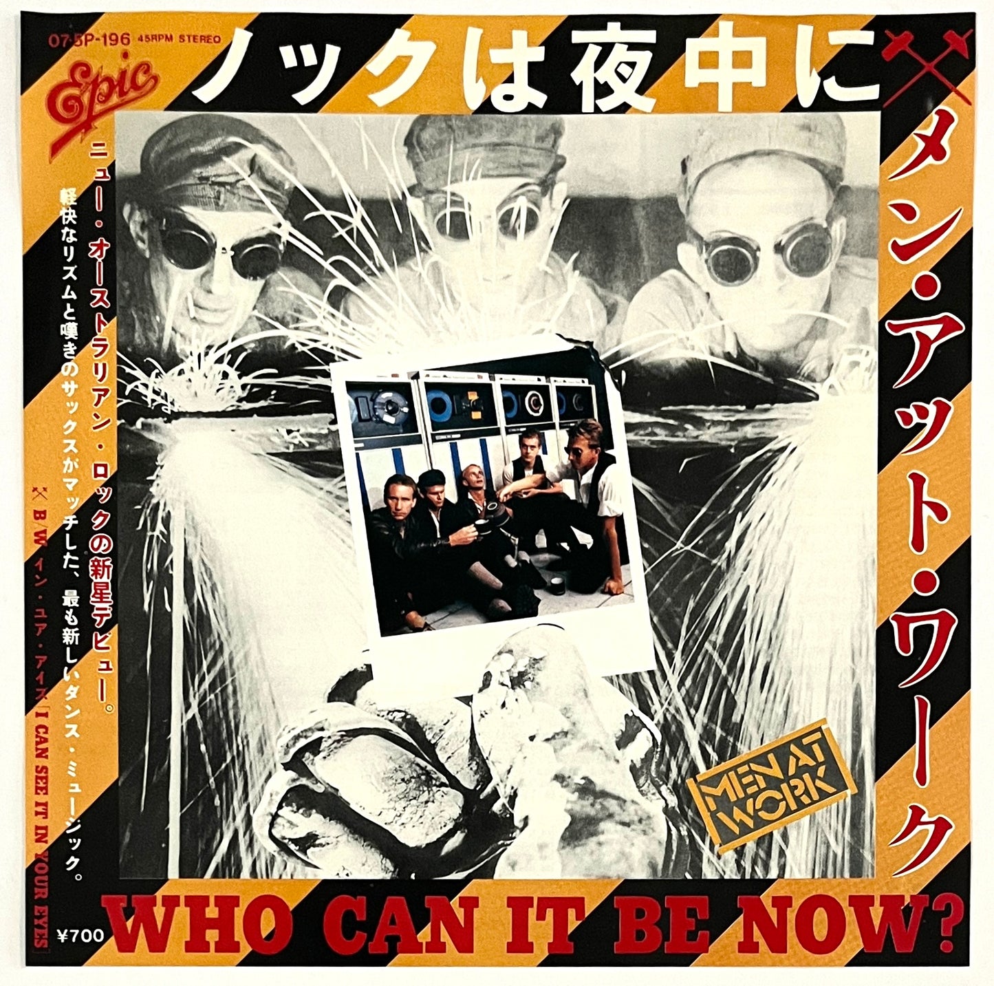 Men At Work - Who Can It Be Now? (7” Single)