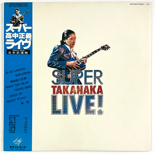 Masayoshi Takanaka - Super Takanaka Live!