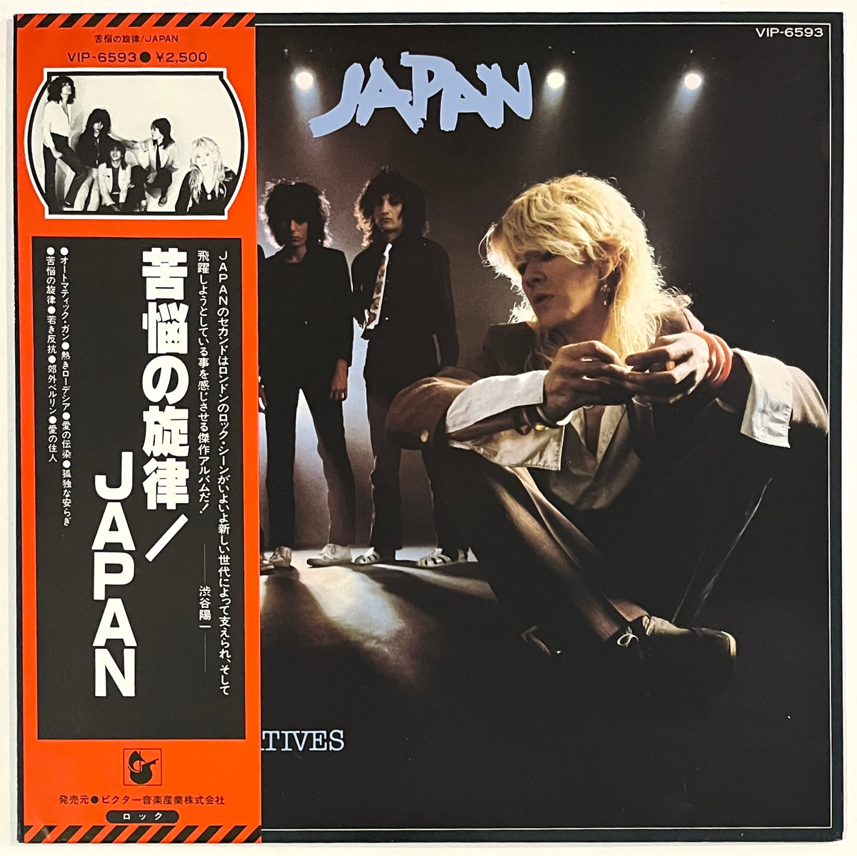 Japan - Obscure Alternatives