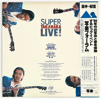 Masayoshi Takanaka - Super Takanaka Live!