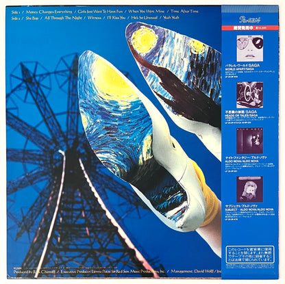 Cyndi Lauper - She’s So Unusual