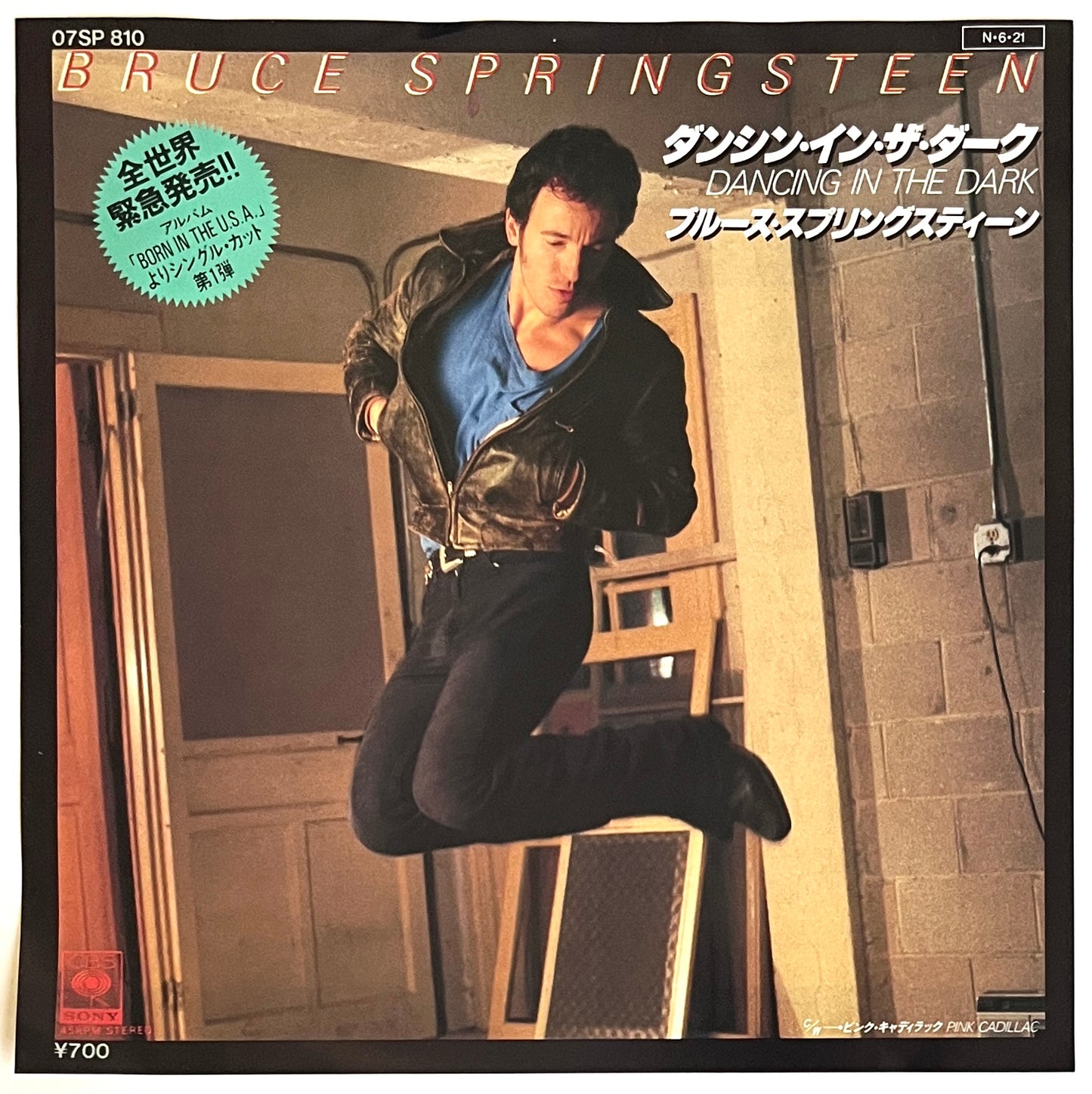 Bruce Springsteen - Dancing In The Dark (7” Single)