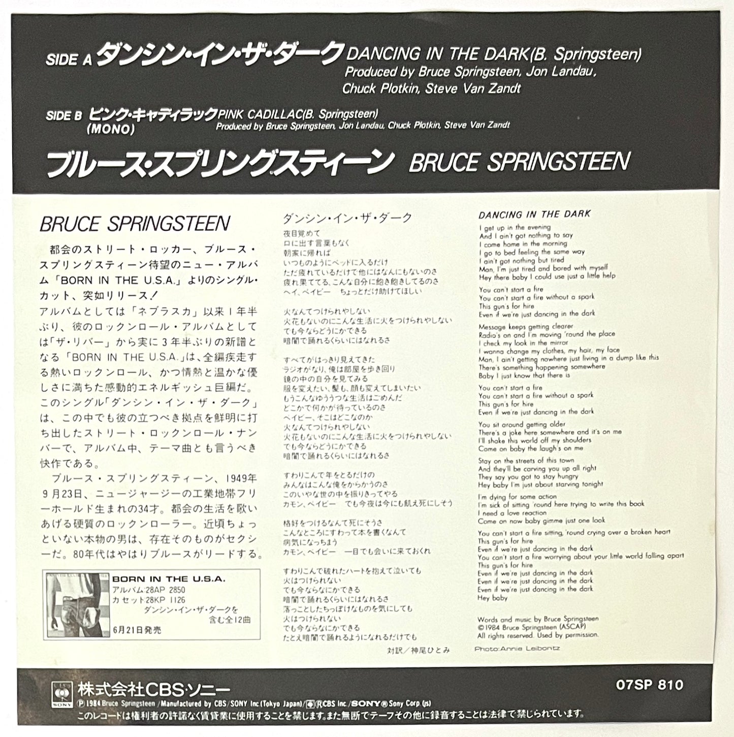 Bruce Springsteen - Dancing In The Dark (7” Single)