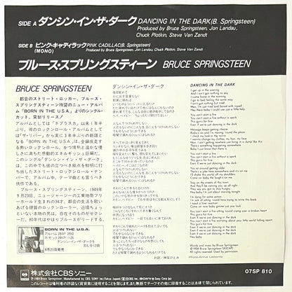 Bruce Springsteen - Dancing In The Dark (7” Single)