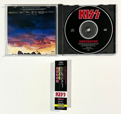 Kiss - Destroyer (CD)